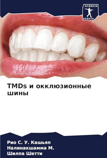 TMDs i okklüzionnye shiny