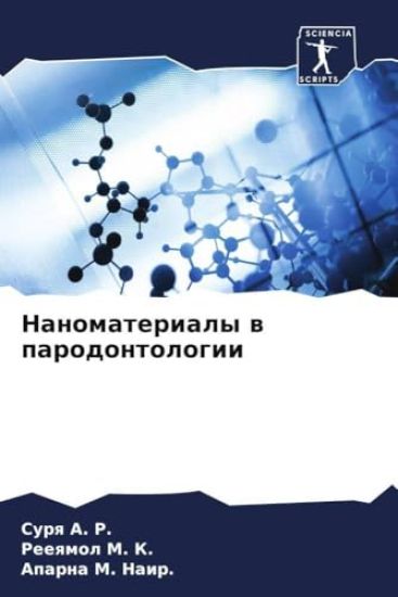 Nanomaterialy w parodontologii