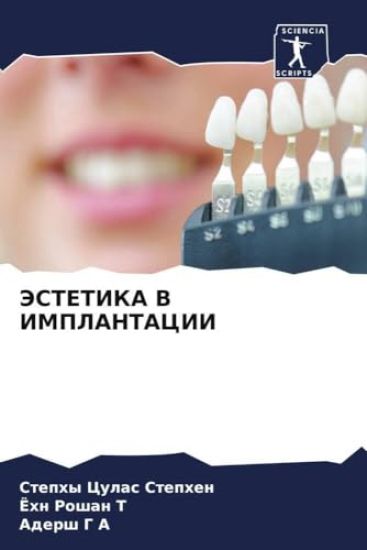 JeSTETIKA V IMPLANTACII