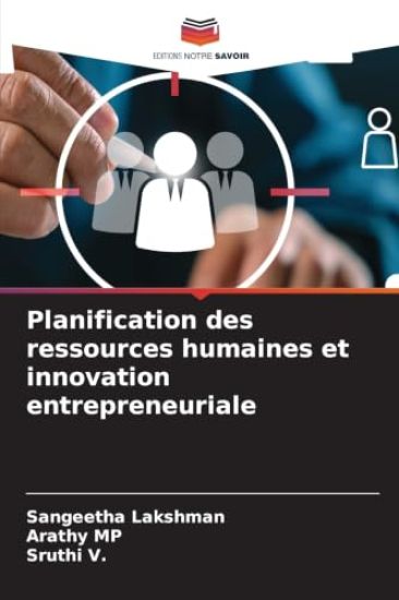 Planification des ressources humaines et innovation entrepreneuriale