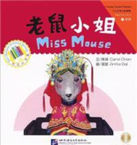 Miss Mouse