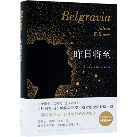 Belgravia