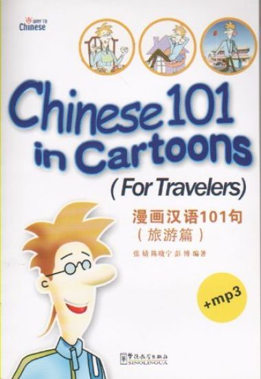 Chinese 101 in Cartoons - For Travelers