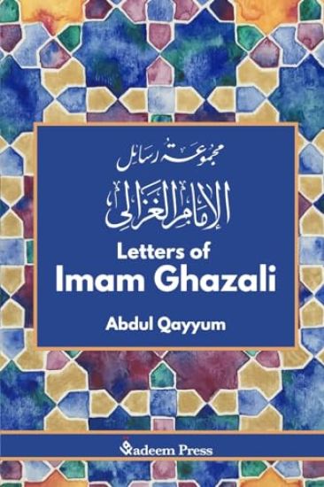 Rasail Ghazali