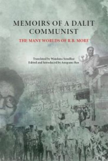 Memoirs of a Dalit Communist