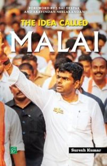 The Idea called Malai (EditionFirst Edition)