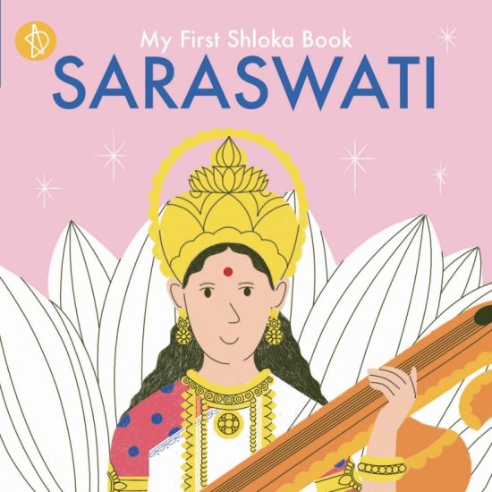 My First Shloka Book Saraswati