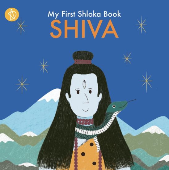 My First Shloka Book Shiva