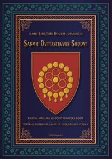 Sabmie ovttastuvvon siiddat