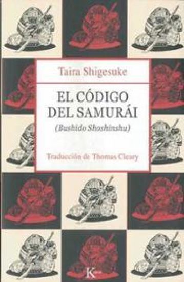El código del samurái
