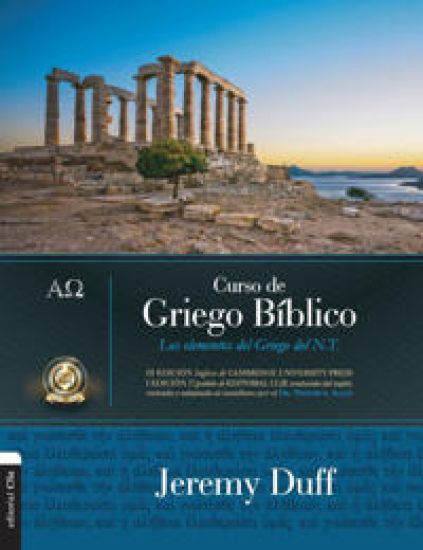 Curso de Griego Bíblico
