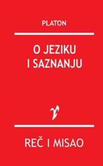 O Jeziku I Saznanju