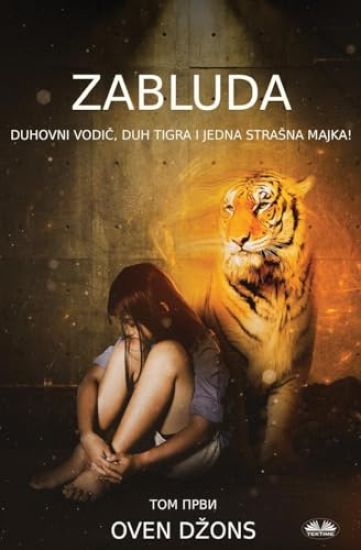 Zabluda - Duhovni Vodic, Duh Tigra I Jedna Strasna Majka!