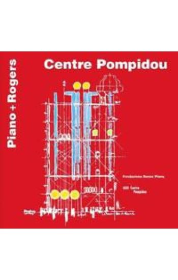 Centre Pompidou