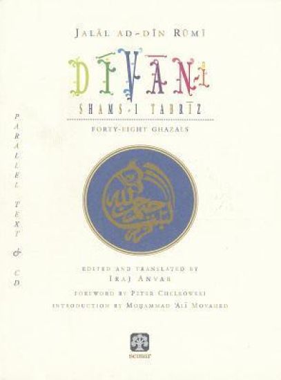 Divan-I Shams-i Tabriz