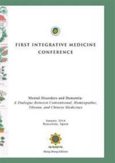 First Integrative Medicine Conference