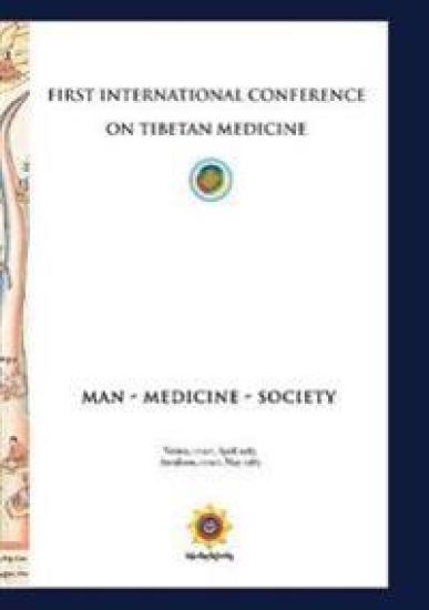 First International Conference of Tibetan Medicine