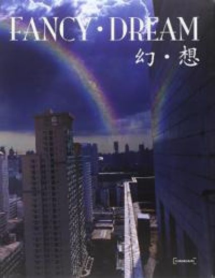 Fancy Dream
