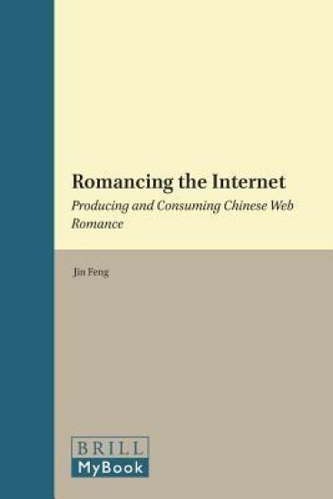 Romancing the Internet