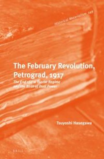 The February Revolution, Petrograd, 1917