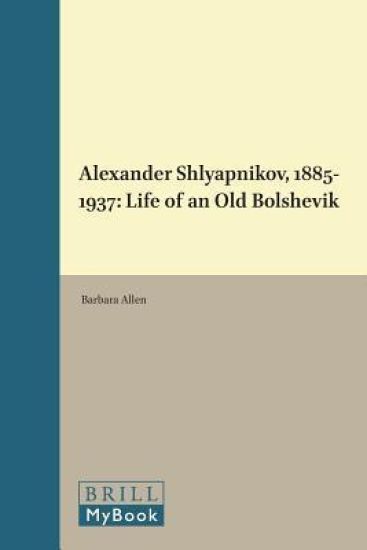 Alexander Shlyapnikov, 1885–1937