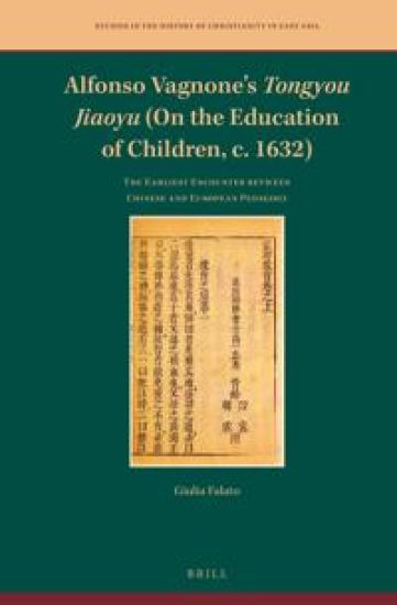 Alfonso Vagnone’s Tongyou Jiaoyu (On the Education of Children, c. 1632)