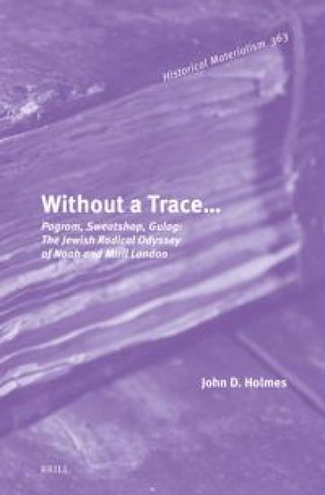 Without a Trace…