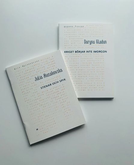 Kriget börjar inte imorgon / Stenar och spik