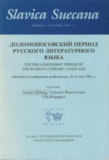 The Pre-Lomonosov Period. Slavica Suecana