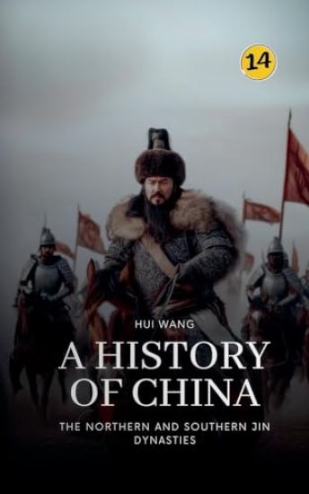 The Northern and Southern Jin Dynasties