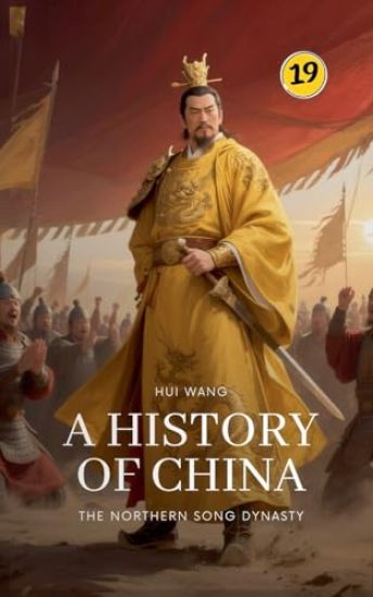 The Northern Song Dynasty