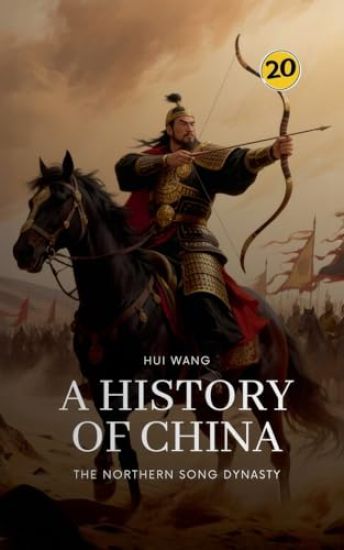 The Northern Song Dynasty