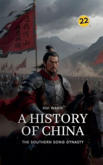 The Southern Song Dynasty