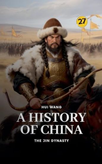The Jin Dynasty