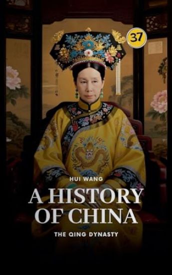 The Qing Dynasty