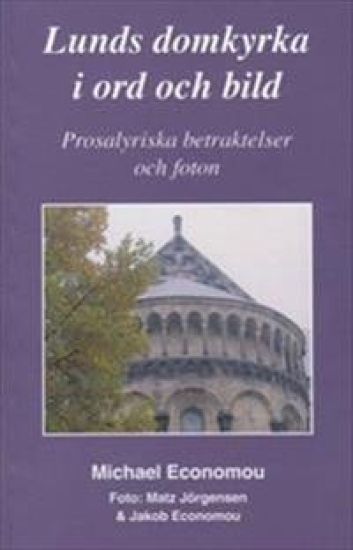 Lunds domkyrka i ord och bild