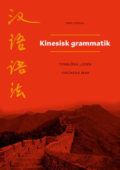 Kinesisk grammatik