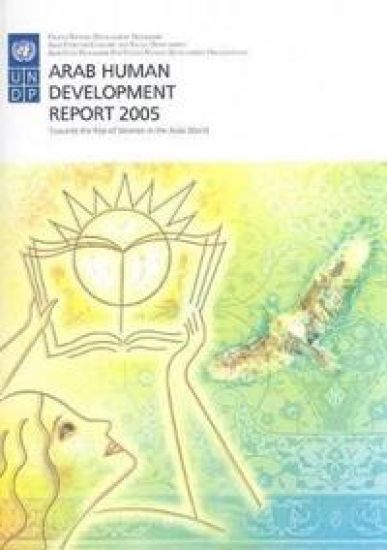 Arab Human Development Report
