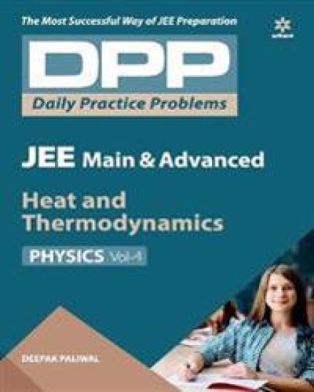 Dpp Physics Volume-4 – Deepak Paliwal, kirjan kansikuva