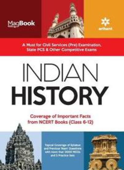 Magbook Indian History – Janmenjay Sahni, kirjan kansikuva