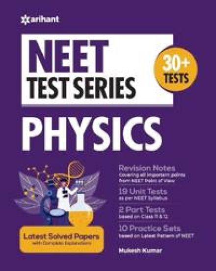 NEET Test Series Physics – Mukesh Kumar, kirjan kansikuva