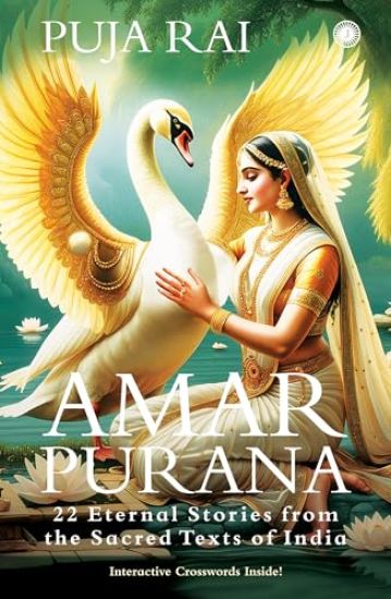 Amar Purana
