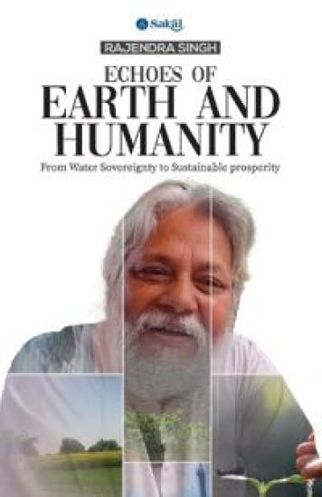 Echoes of Earth and Humanity
