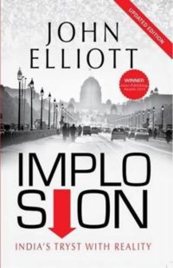 Implosion