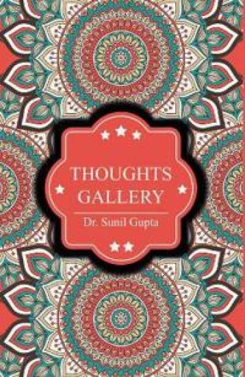 Thoughts Gallery – Sunil Gupta, kirjan kansikuva