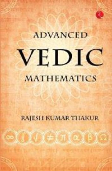 Advanced Vedic Mathematics