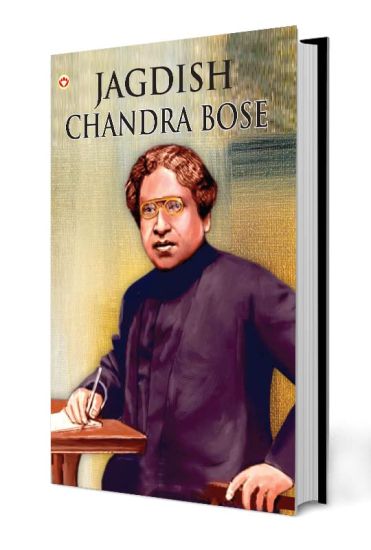 Great Scientists of the World: Jagdish Chandra Bose