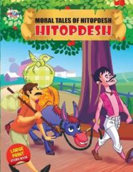 Moral tales of Hitopdesh – Priyanka Verma, kirjan kansikuva