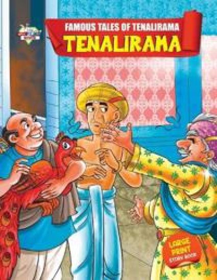 Famous tales of Tenalirama – Priyanka Verma, kirjan kansikuva