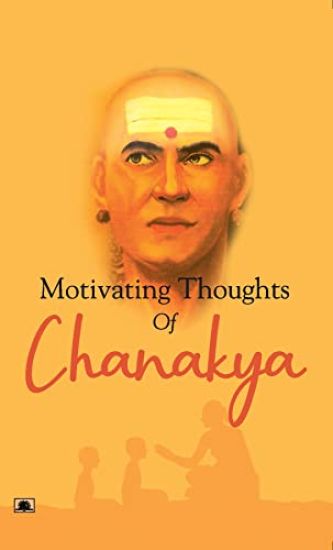 MOTIVATING THOUGHTS OF CHANAKYA